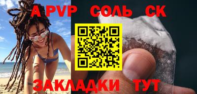 кокаин колумбия Рыбинск