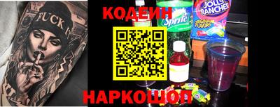 марки nbome Рязань