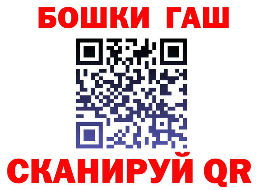 ГАШ Изолятор зеркало площадка KRAKEN Стрежевой