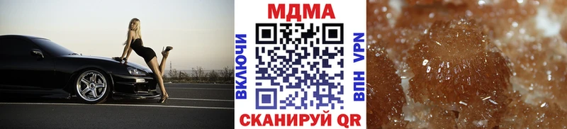 МДМА Molly  хочу   Стрежевой 