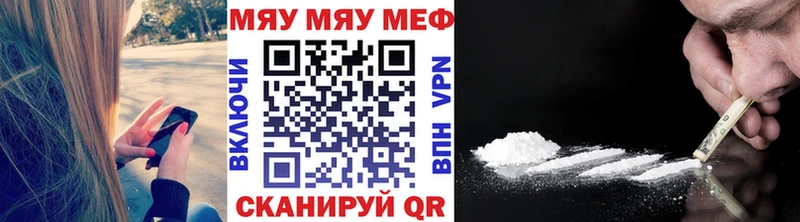 МЕФ  Стрежевой