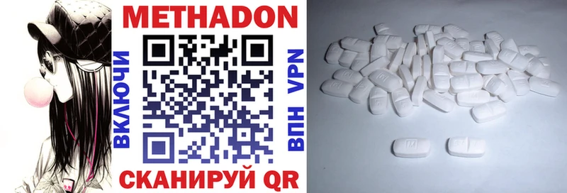 hydra сайт  дарнет шоп  Стрежевой  Метадон мёд 