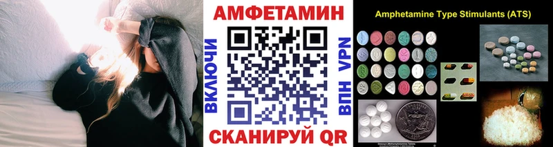 Первитин кристалл Стрежевой
