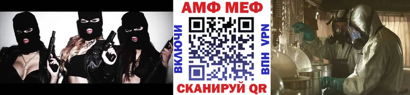 хочу наркоту  Стрежевой  Первитин винт 