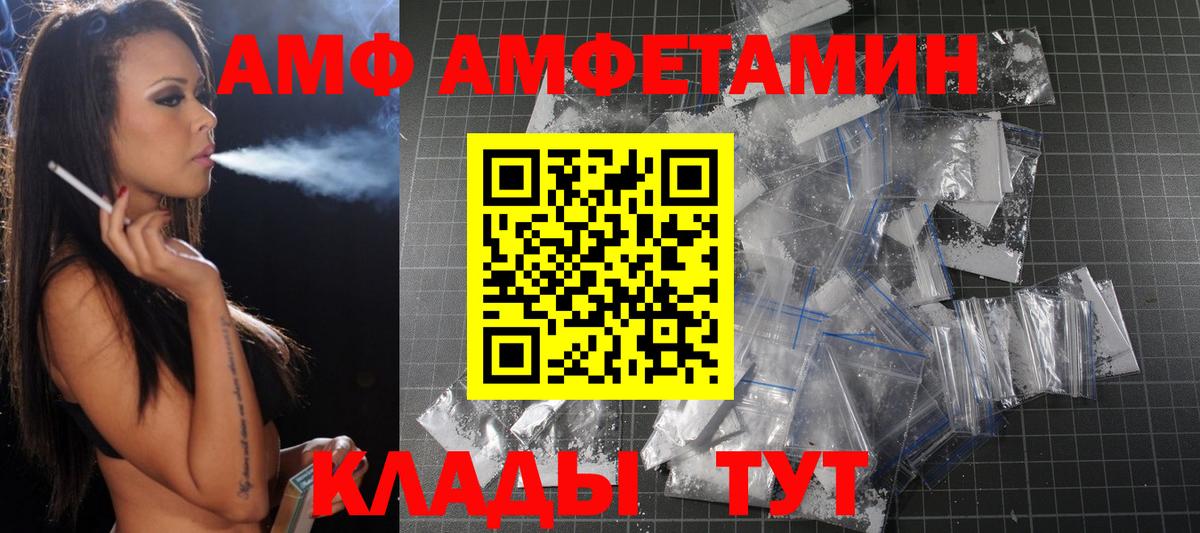Метамфетамин витя  Вход с VPN  Метамфетамин витя  Стрежевой 