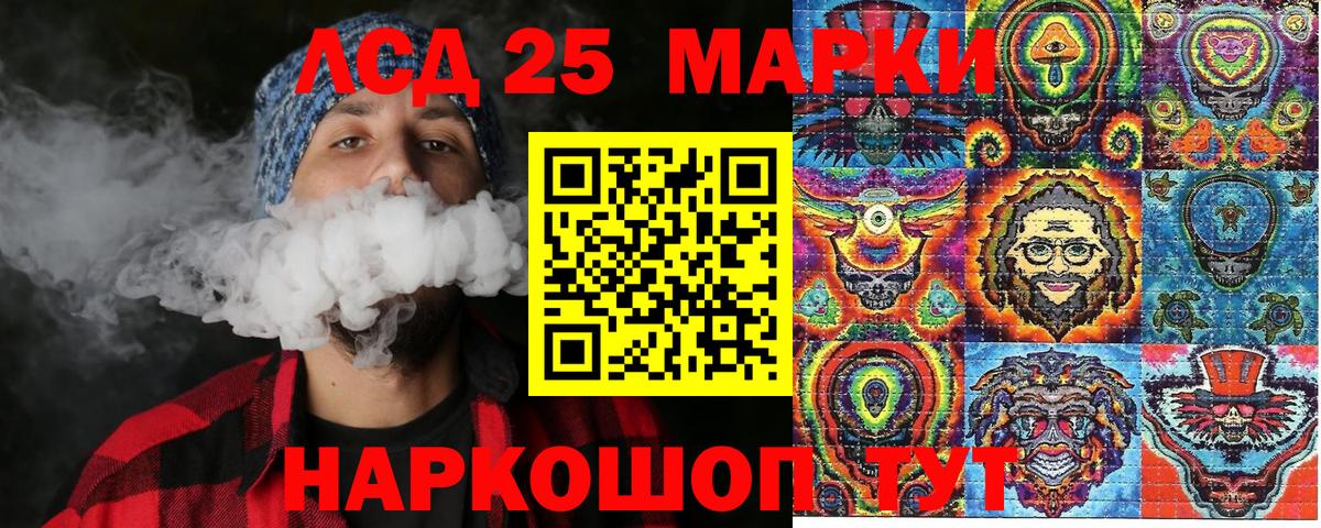 Стрежевой  Марки 25I-NBOMe 1500мкг  Вход с VPN 