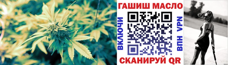 blacksprut ONION  где купить наркотик  Стрежевой  Дистиллят ТГК гашишное масло 