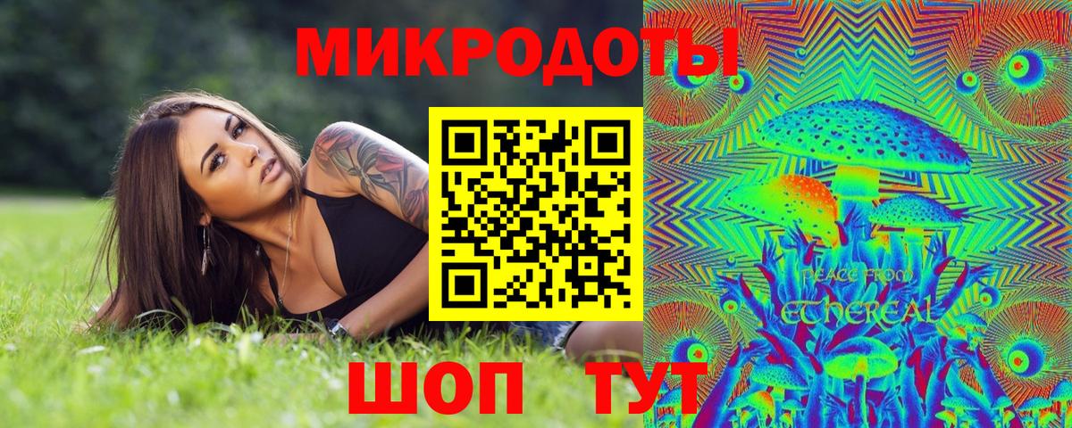 Галлюциногенные грибы GOLDEN TEACHER Стрежевой