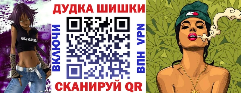 Каннабис план хочу наркоту Стрежевой