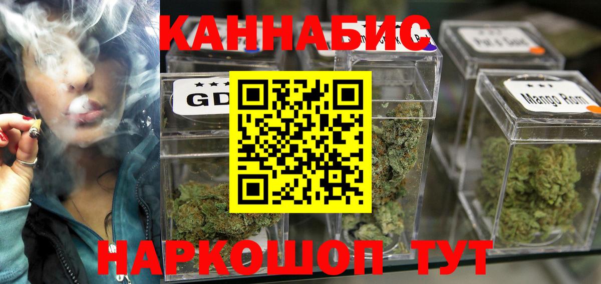 Стрежевой  Канабис MAZAR  Шишки марихуана конопля  Вход с VPN 