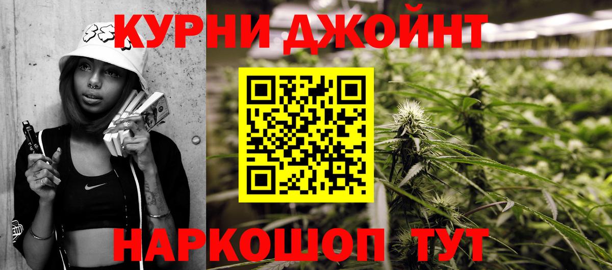 МАРИХУАНА SATIVA & INDICA Стрежевой